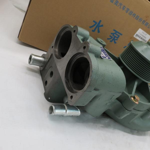 Sinotruk engine D12 water pump assembly VG1246060094 new diesel engine diesel water diesel motor engine  pump