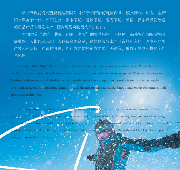 2025 New Model Outdoor Spherical Ski Goggles - Factory Customized Ski Protective Goggles - Double-Layer Anti-Fog Ski Goggles for Both Men and Women