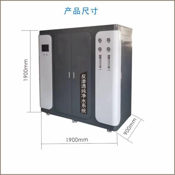 Commercial RO Water Treatment System Groundwater Well Drinking Water
