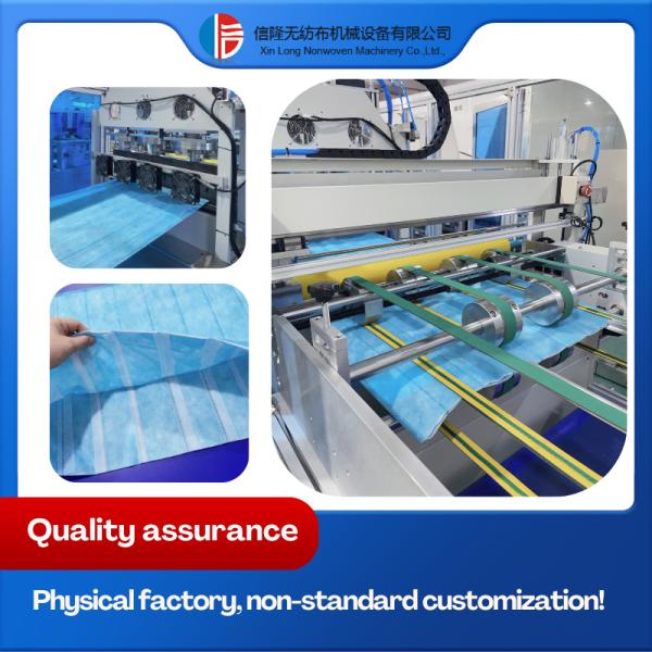 a special machine for fully automatic production of medium-effciency filter bags