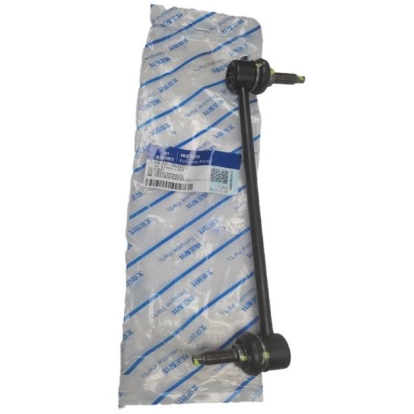 Nouveau 548300U000 54830-0U002 ×2 Kit de liaison de la barre de stabilisation avant pour HYUNDAI Tucson KIA Sportage