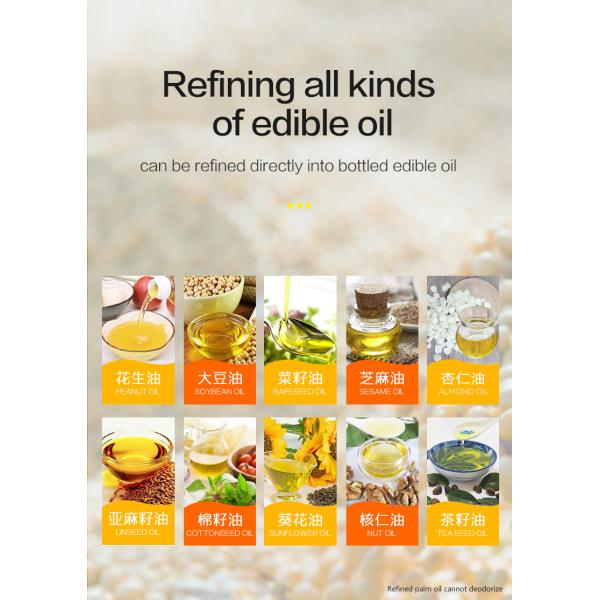 National 1st Grade Edible Oil Mini Crude Oil Refinery Plant Cost Small Gold Refining Equipment for 380V/50HZ Voltage