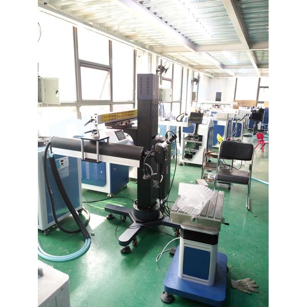 Crane Arm fiber Laser Welder 400w 500w 600w for Mould Welding