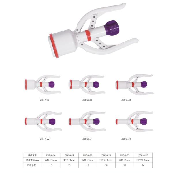 Disposable Skin ZSR Circumcision Stapler Device for Class II Surgical Medical Instruments