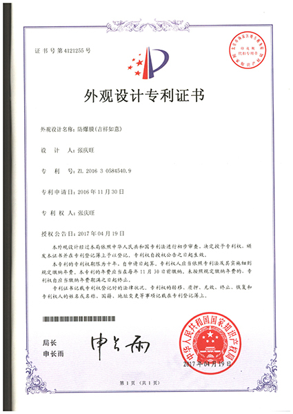 AIGA Living (Shenzhen) Co., Ltd.