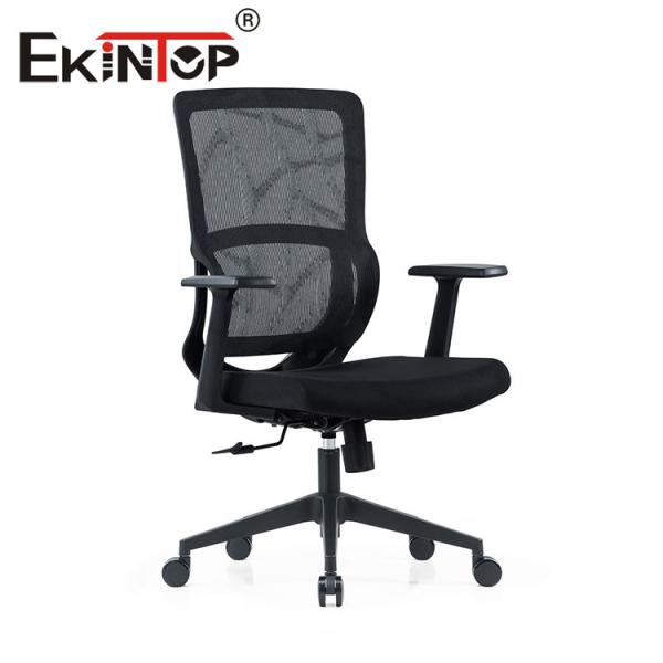 Коммерчески современный стул сетки для размера управленческого офиса 69mm×62mm×113mm