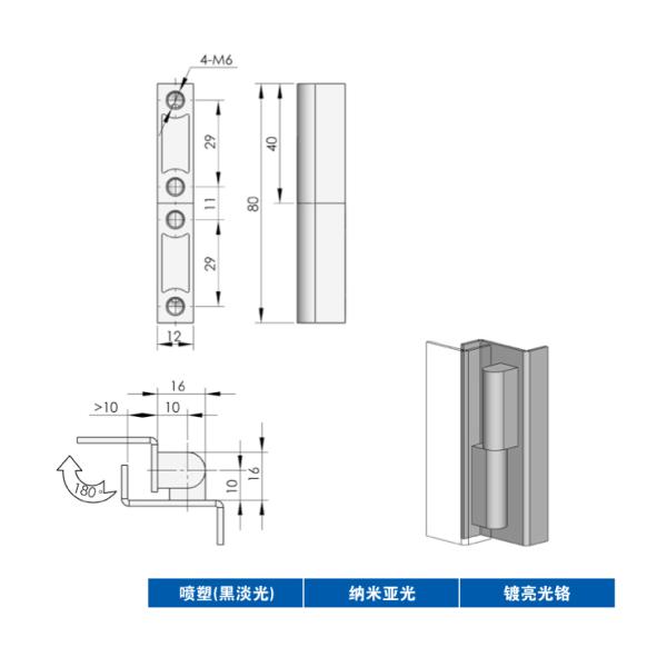 Black Zinc alloy removable Hinge CL204-1 Lift Off Hinge for Industrial Cabinet door