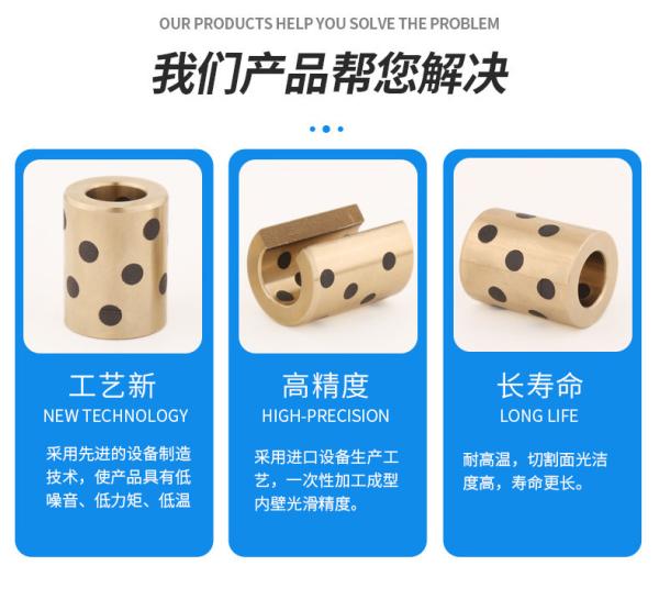 Cast Bronze Straight Type Oilless Bushing 500SP1-SL1 Metal