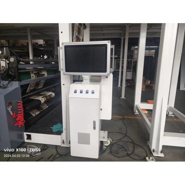 2400мм двойной картонный бумажный покрытие машина, покрытая бумажная машина производитель в Китае с высокой производительностью