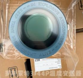 ローズマウント温度送信機 3144PD1A2K1M5U1HR7