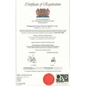 GuanYao Precision Mould Co., Ltd Certifications