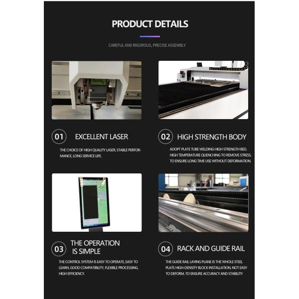 CNC Laser Steel Cutting Machine Aluminum Metal 100m/Min