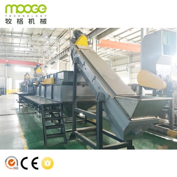 Máquina de reciclagem de películas de HDPE
