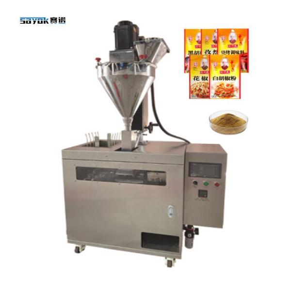 Customizable Washing Powder Premade Pouch Packing Machine for Various Customer Requirements