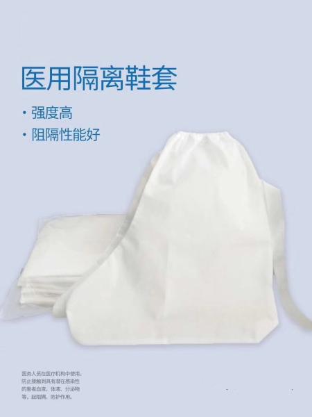 Medical isolation clothing Medical isolation shoe cover Medical conjoined isolation clothing