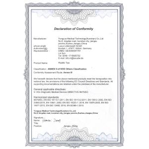 KunShan JiAn Biotech Co., Ltd. Сертификации