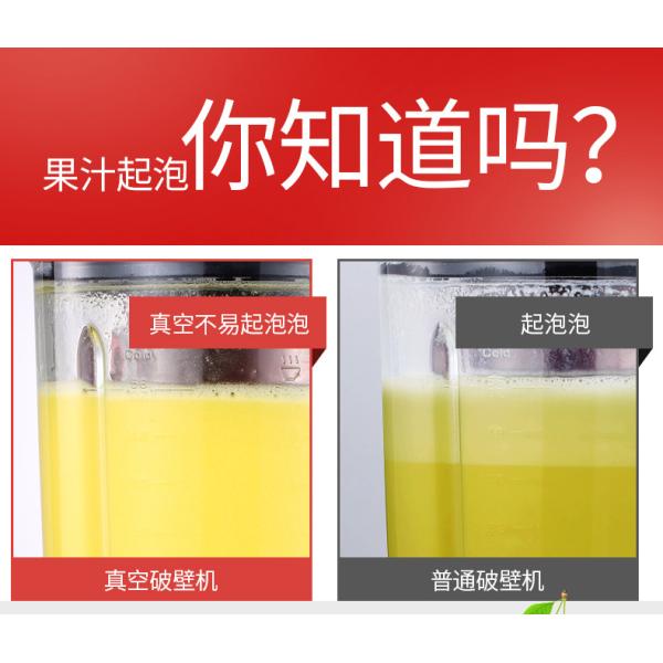 Ozen Vacuum Blender retains fiber, Juicer expels fiber Vidia Vacuum Blender BPA FREE Kuving vacuum blender GK-VB03