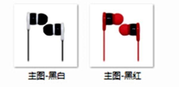 High quanlity plastic earphone with TPE wire with MIC.