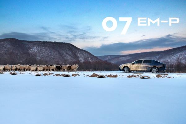 Mid Size 126km Lynk & Co Electric Car Long Battery Life Lynk Co 07 2024 Model Em-P