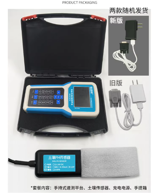 Portable Handheld 7-in-1 Multifunctional Soil Fertility Meter with NPK, pH, EC Detection for Agricultural Use