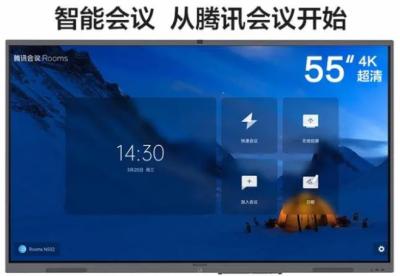 To improve the video conference experience, you may need more professional video conference room solutions