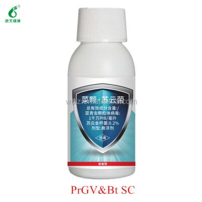 Insecticida Bio Bacillus Thuringiensis para Plantas de Algodão Tabaco Chili