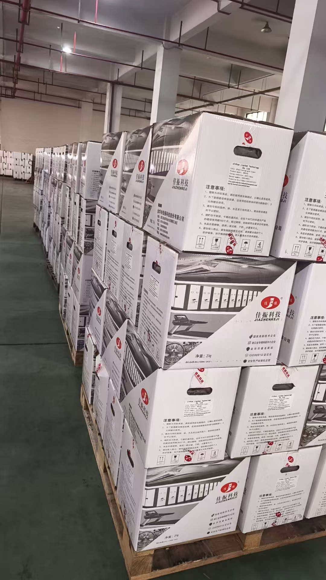 Jinhua Jiazhen Technology Co., Ltd.