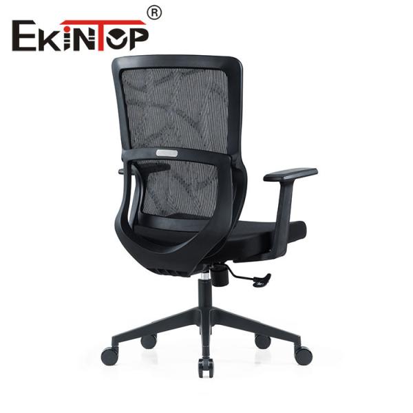 Коммерчески современный стул сетки для размера управленческого офиса 69mm×62mm×113mm