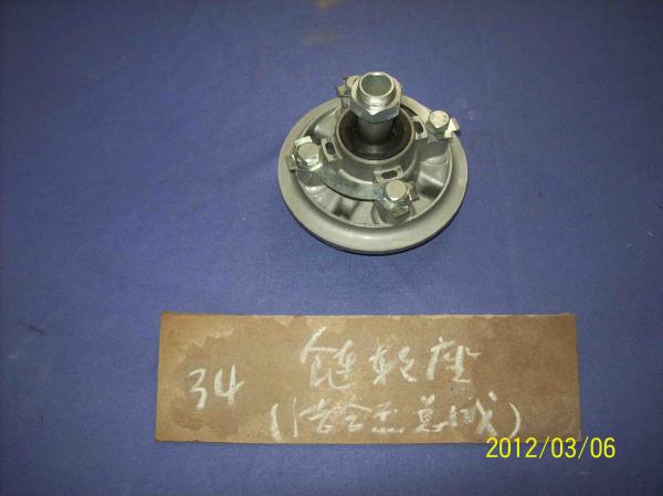 YAMAHA AG100 MOTOCROSS AG100 DAMPING BODY ASSY