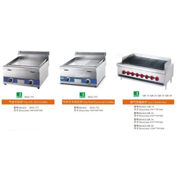 Équipement de restauration commerciale Grill plat en acier inoxydable Grill électrique