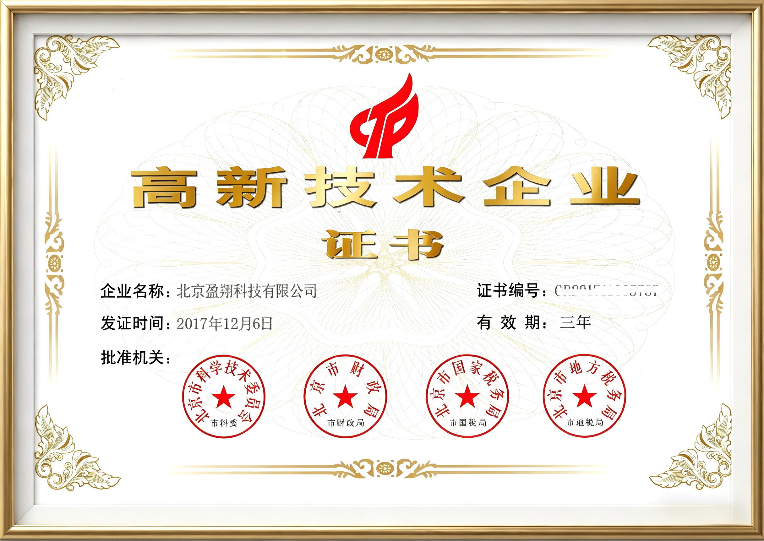 Y&X Beijing Technology Co., Ltd.