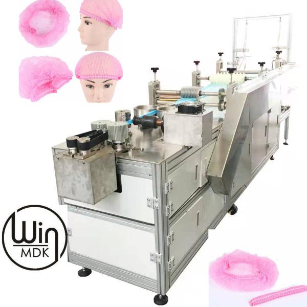 260pcs/Min Surgical Bouffant Cap Manufacturing Machine Corroison Proof