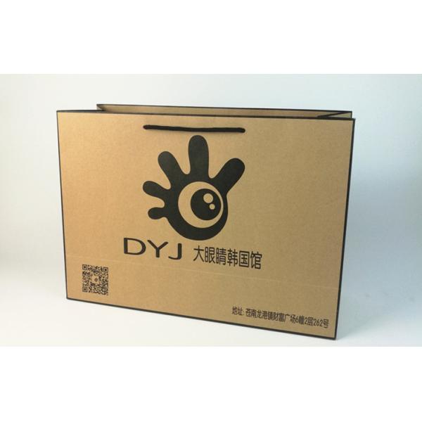 Portable paper bag custom printed logo gift bag advertising white card paper bag garment bag paper bag custom logo