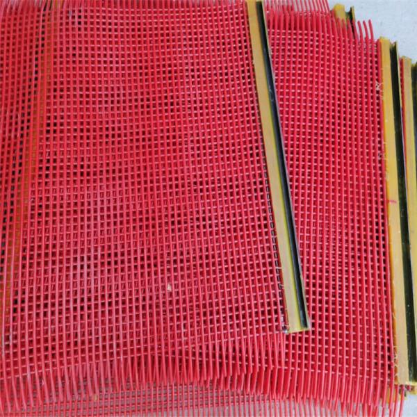 Polyurethane Harp Screens