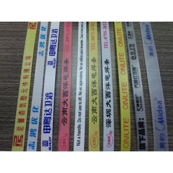 Машина для изготовления пластиковых рулонов для ремней из ПП с одной винтой 110 мм