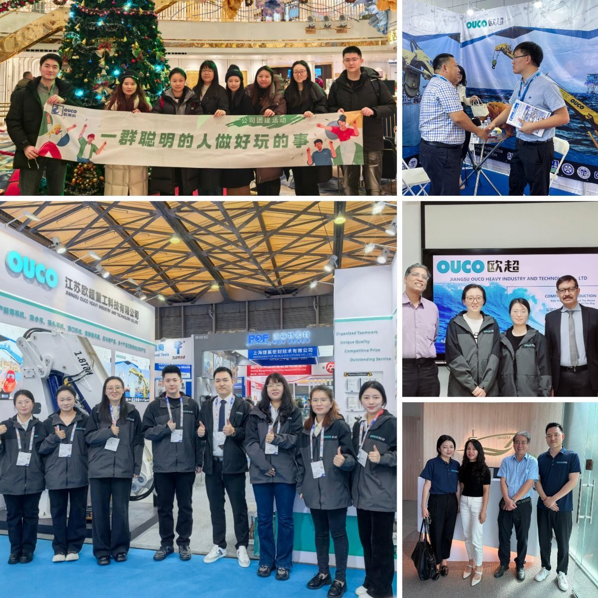 WUXI OUCO INTERNATIONAL GROUP CO., LTD