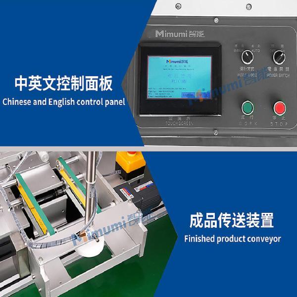 3 Ply Disposable Mask Production Machine  1+2 Full Automatic