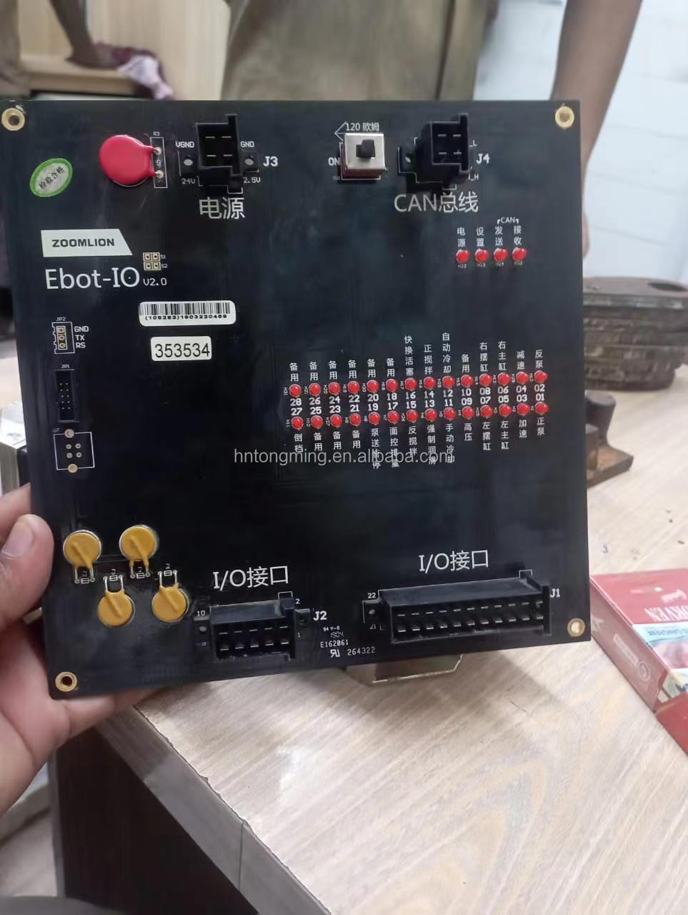 New Original Electrical Components Circuit Board for Zhonglian Pump Truck