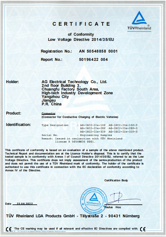 E-Panda New Energy Co., Ltd. Сертификации