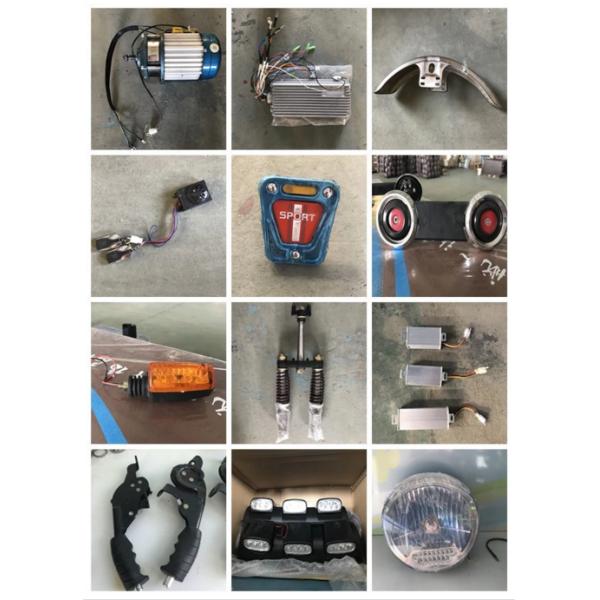 Электрическая рикша