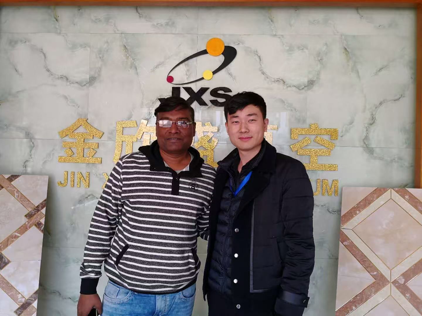 Foshan Jinxinsheng Vacuum Equipment Co., Ltd.