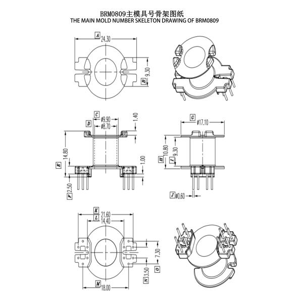 BRM0809 RM8 Vertical 6+6 Power Distribution Transformer Static Electrical Device