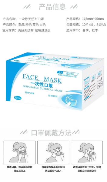 3-plyer Surgical Mask Anti-coronavirus color blue disposable earloop