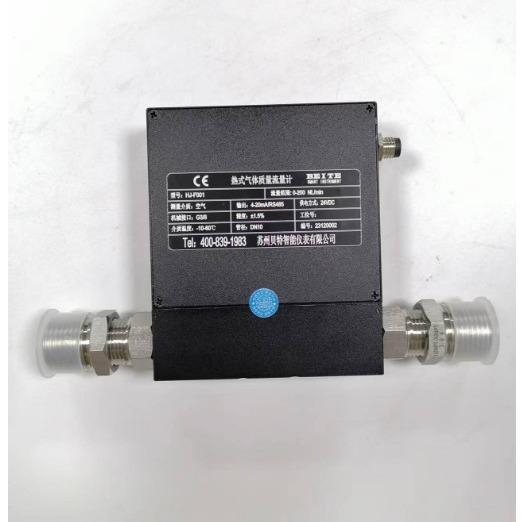 Micro Thermal Gas Mass Flow Meter Natural Gas Liquefied Gas Compressed Air Measurement