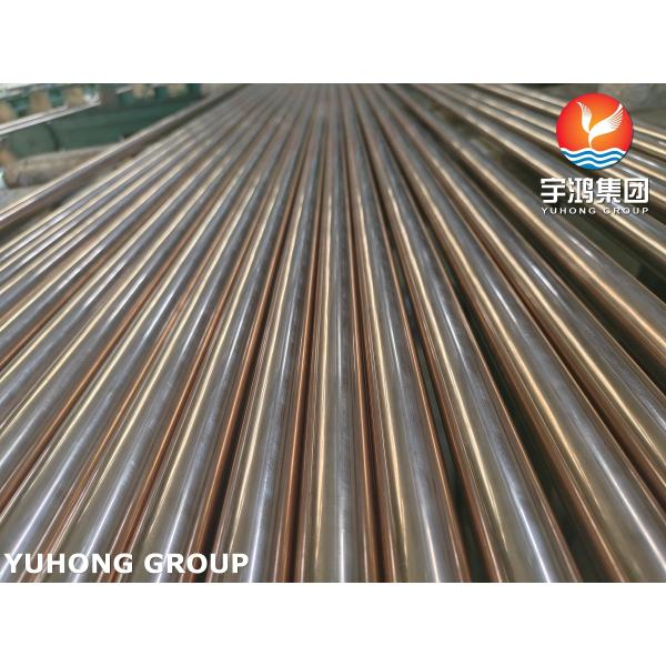 ASTM B111 C70600 Seamless 90-10 Copper Nickle Alloy Steel Tube For Water Treatment