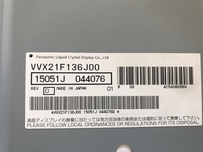 Panasonic 21.3'' Industrial Panel PC with 400cd/m2 Brightness for Medical Imaging LCD Display