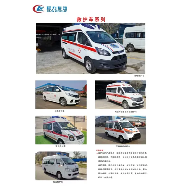Automatic Ambulance Ford Ambulance Ambulance Car Medical Vehicle Mobile Medical Bus