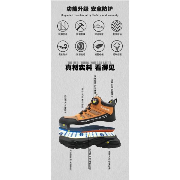 Zapatos de seguridad de construcción de cuero de microfibra unisex con suela media de Kevlar y suela de caucho + plástico