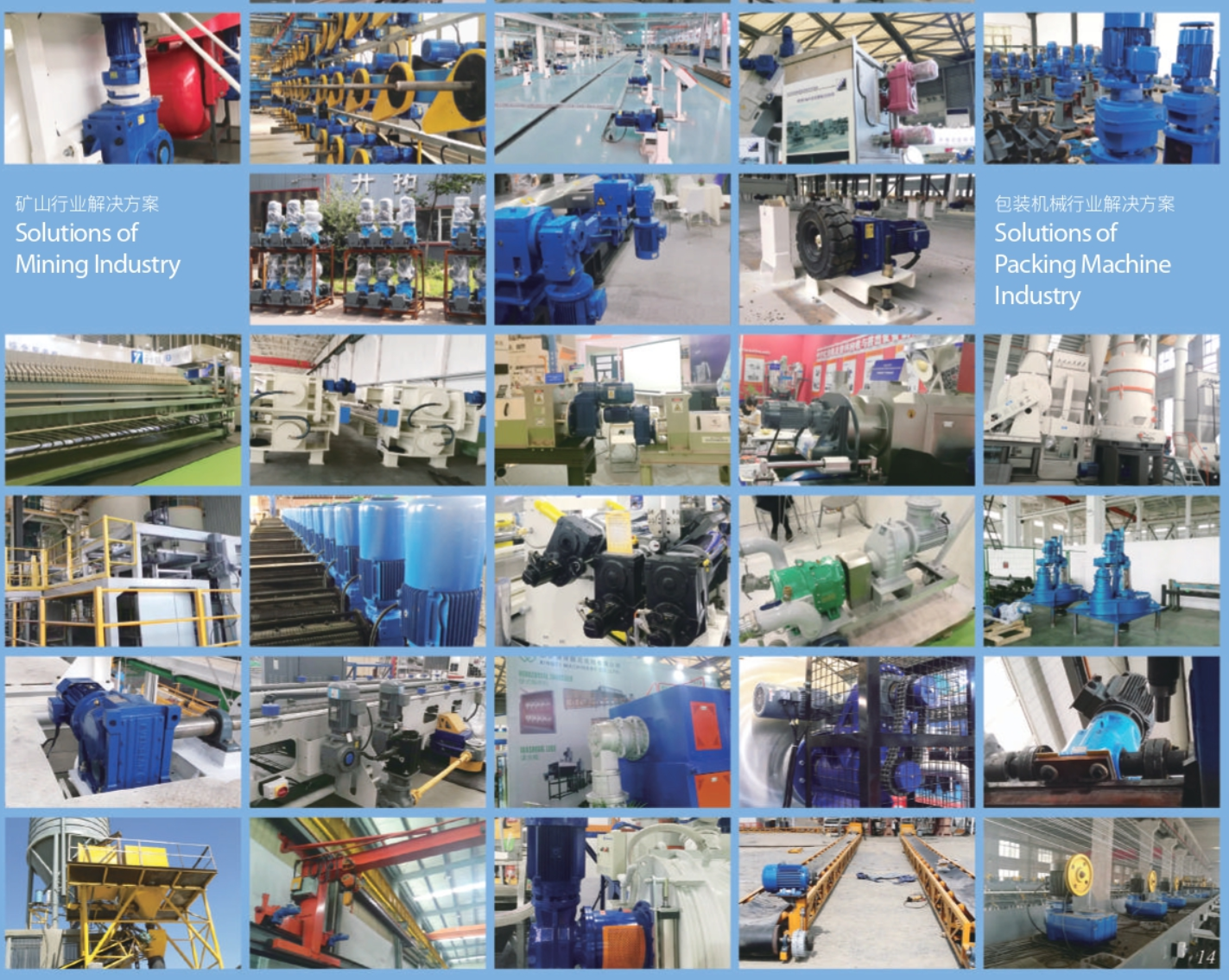 ZHEJIANG EVERGEAR DRIVE CO.,LTD