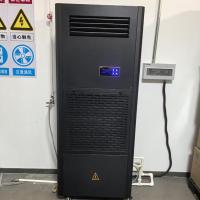 Système innovant de climatisation ambiante de cave à vin - Contrôle précis du climat de cave à vin, utilisé pour refroidir la cave à vin